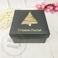 Коробка Преміум чорна з тисненням Ялинка
