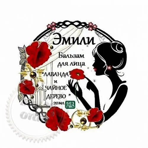 Бальзам для обличчя заспокійливий - ЛАВАНДА і чайного дерева. Для шкіри всіх типів (25+) 116.41 грн. рейтинг ⭐⭐⭐⭐⭐ Мило Опт