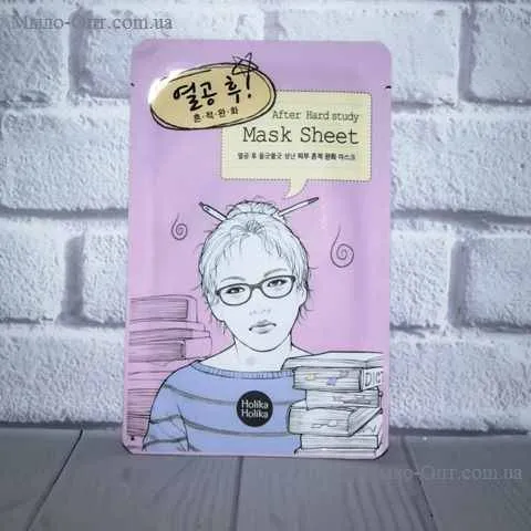 Тканевая маска После Усердной Учебы Holika Holika After Hard Study Mask Sheet