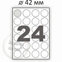 Бумага для этикеток 24, фигурная