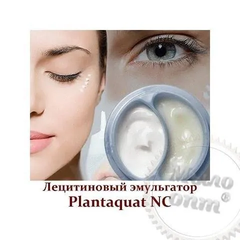 Lecithin emulsifier Plantaquat NC 25 g cosmetic ingredient Mylo Opt
