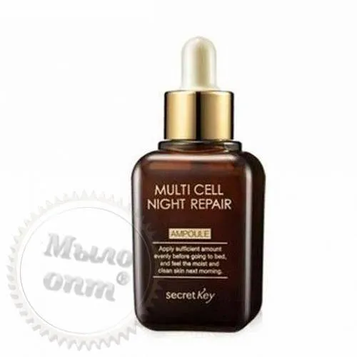 Ночная сыворотка Secret Key Multi Cell Night Repair Ampoule