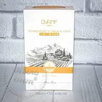 Сыворотка QYANF с витамином С