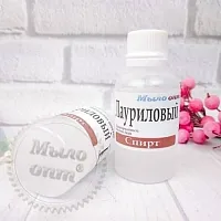 Лауриловый спирт, 1 кг