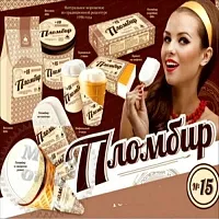 Віддушка Пломбір Лорі, 50 мл