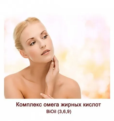 Комплекс омега жирних кислот BiOil (3,6,9), 10 мл 23.50 грн. рейтинг ⭐⭐⭐⭐⭐ Мило Опт