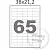 Label paper 65 cosmetic ingredient Mylo Opt