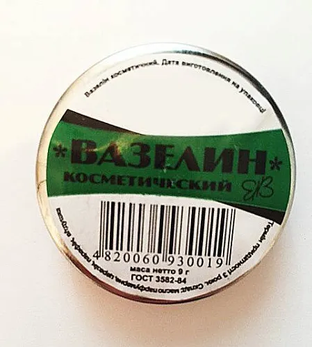 Вазелин косметический артикул J40013
