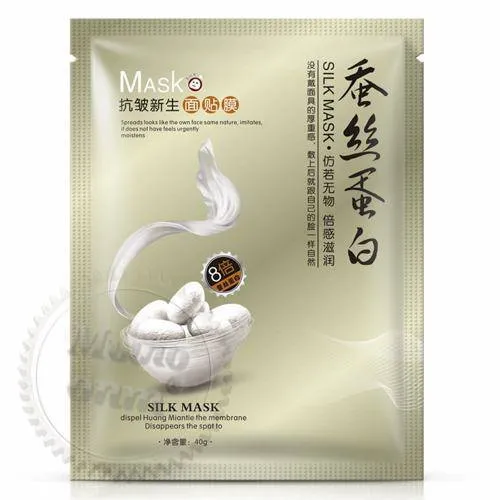 Rejuvenating face mask with silk protein 40 g, 64.42 UAH, rating ⭐⭐⭐⭐⭐ Milo Opt