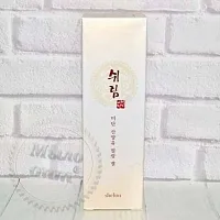 Peeling for skin radiance with papain Shelim Midan Peeling Gel, 180 ml