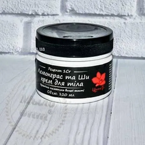 Lemongrass & Shea Butter Body Cream, 120 ml, 225.50 UAH, rating ⭐⭐⭐⭐⭐ Milo Opt