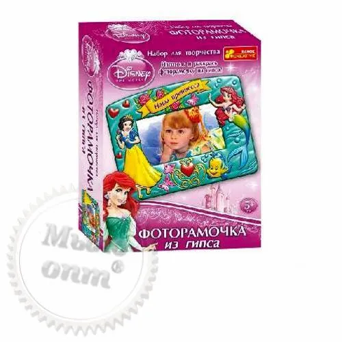 Set of plaster frame photo princess, 130.15 UAH, rating ⭐⭐⭐⭐⭐ Milo Opt