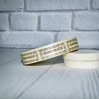 Satin ribbon Hand Made 15 cm cream 18 m cosmetic ingredient Mylo Opt