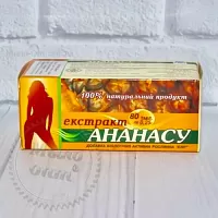 Купить БАД Экстракт Ананаса - сжигатель жира №80 в Украине