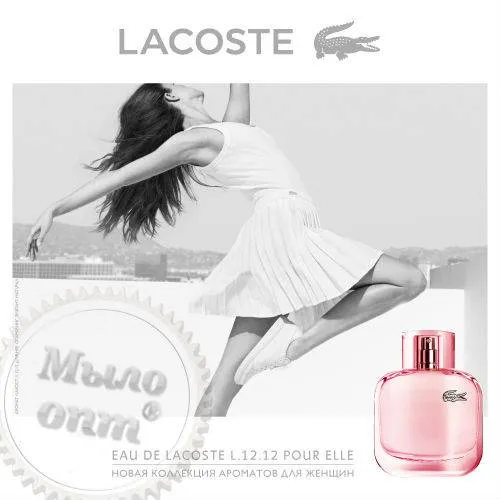 L.12.12 Pour Elle Sparkling Lacoste