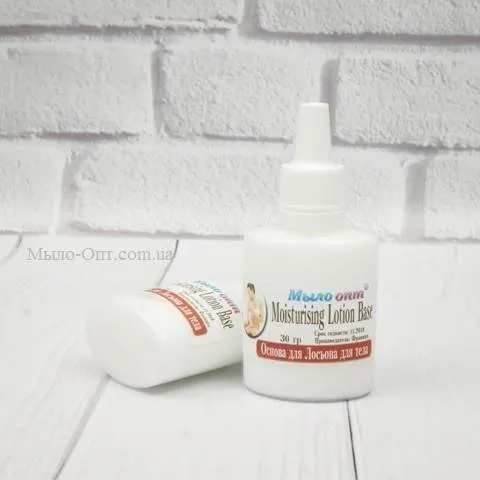 Moisturising Lotion Base 200 g Mylo Opt global supplier Moisturising Lotion Base 200 g cosmetic ingredient Mylo Opt