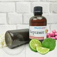 Ароматизатор жиророзчинний Бергамот, 1 кг