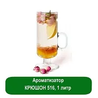 Fragrance KRYUSHON 516, 1 L