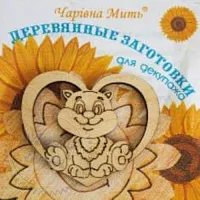 Деревянные заготовки для декупажа. Валентинка - Котик в сердечке описание и применение