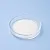 Hydroxyethyl Cellulose 1 kg cosmetic ingredient Mylo Opt