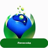 Липасайд описание и применение