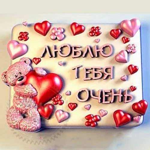 Форма силиконовая Люблю тебя очень 3D Люкс