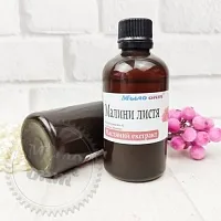 Малины листьев масляный экстракт, 5 мл описание и применение