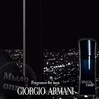 Віддушка Giorgio Armani, Armani Code Black, 1 літр