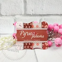 Бирка Ручна робота №2, от 5 шт описание и применение