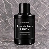 Отдушка Eclat de fleurs LANVIN, 5 мл артикул TM17092310