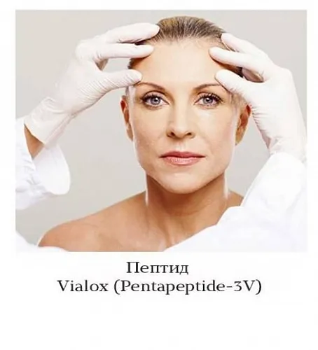 Vialox Peptide 1 kg, 2 790.12 UAH, rating ⭐⭐⭐⭐⭐ Milo Opt