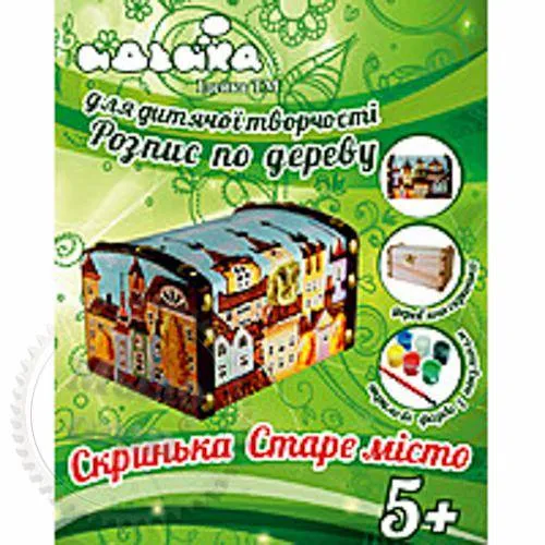 Розпис по дереву Шкатулка Старе місто 141.57 грн. рейтинг ⭐⭐⭐⭐⭐ Мило Опт