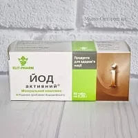 Витаминно-минеральный комплекс - Йод активный №80 описание и применение