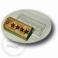 Soap mold My general