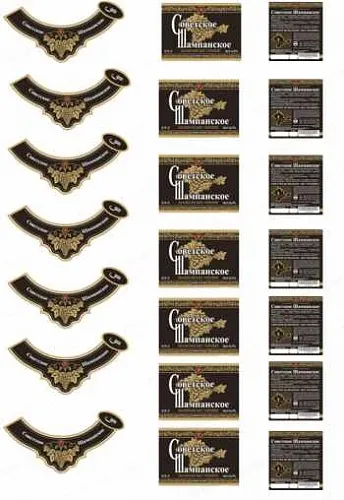 Soap Stickers Champagne Bottle, 7.60 UAH, rating ⭐⭐⭐⭐⭐ Milo Opt