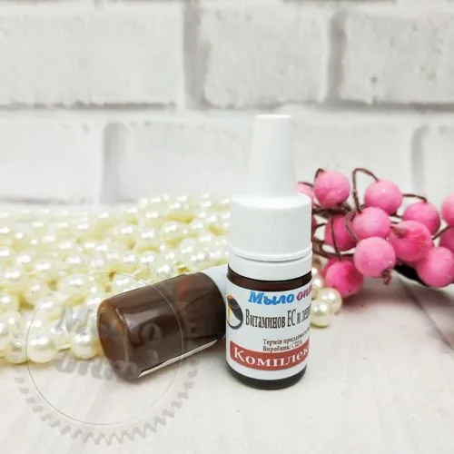 Vitamin E C Complex and Lecithin 5 ml Mylo Opt global supplier Vitamin E C Complex and Lecithin 5 ml cosmetic ingredient Mylo Opt