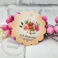 Бирка З 8 березня, от 5 шт