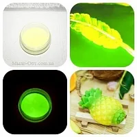 Yellow Fluorescent UV Powder 500 g