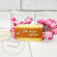 Бирка От всего сердца 2, от 5 шт описание и применение