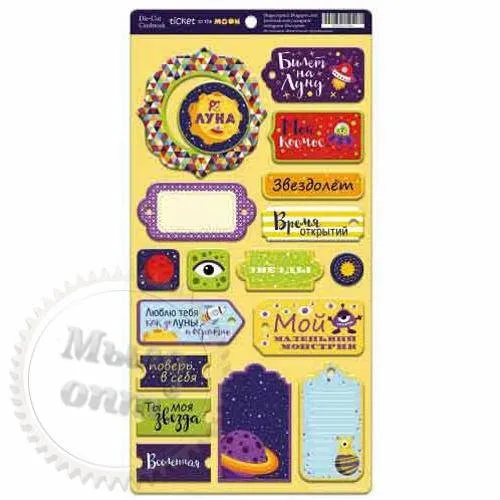 Scrapbooking chipboard 18pcs from Scrapmir Ticket to the Moon (RU), 43.20 UAH, rating ⭐⭐⭐⭐⭐ Milo Opt