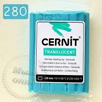 Полімерна глина ЦЕРН (Бельгія) 56 р Translucent - напівпрозора бірюза, 280