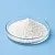 Micronized Pearl Powder 5 g cosmetic ingredient Mylo Opt