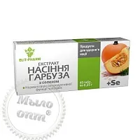 Купить БАД для мужчин - Экстракт семян тыквы №40 в Украине