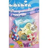 Набір ґудзиків Морська подорож