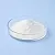 Sodium carbomer 10 g cosmetic ingredient Mylo Opt