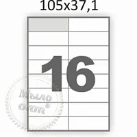 Label paper 16 cosmetic ingredient Mylo Opt