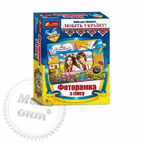 Набір фоторамка з гіпсу Україна 104.25 грн. рейтинг ⭐⭐⭐⭐⭐ Мило Опт