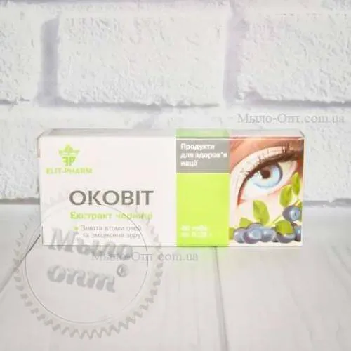Dietary supplement for improving vision - Okovit-blueberry extract No. 40, 70.40 UAH, rating ⭐⭐⭐⭐⭐ Milo Opt