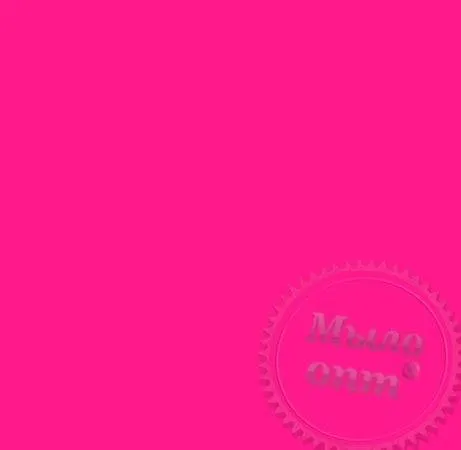 Fluorescent pigment Pink HX 11 1 kg Mylo Opt global supplier Fluorescent pigment Pink HX 11 1 kg cosmetic ingredient Mylo Opt