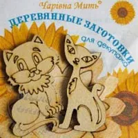 Деревянные заготовки для декупажа. Кот и кошка описание и применение
